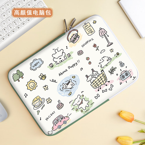 线条小狗电脑包ipad内胆包