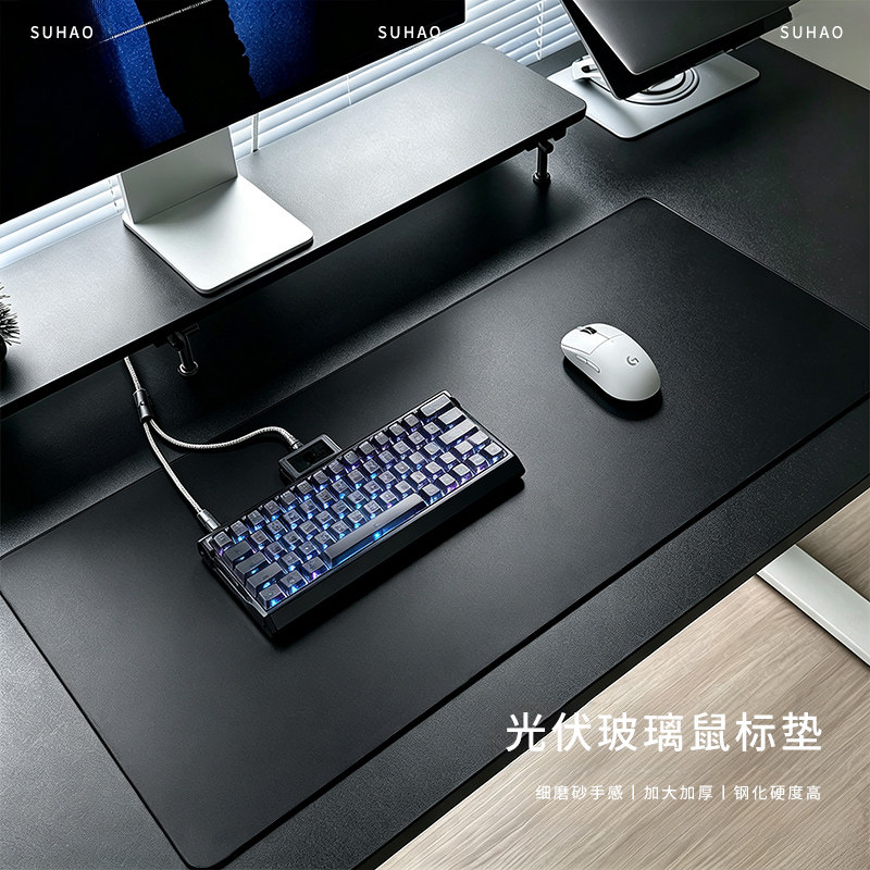 钢化玻璃鼠标垫超大号微蚀刻黑色
