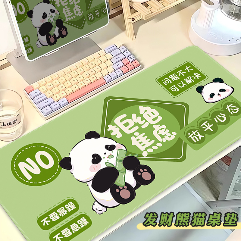 搞怪熊猫发财鼠标垫子女生