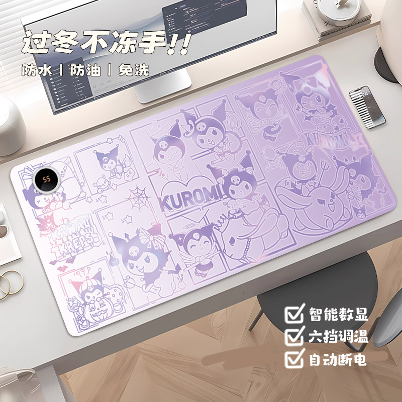 皮革恒温智能数显加热鼠标垫