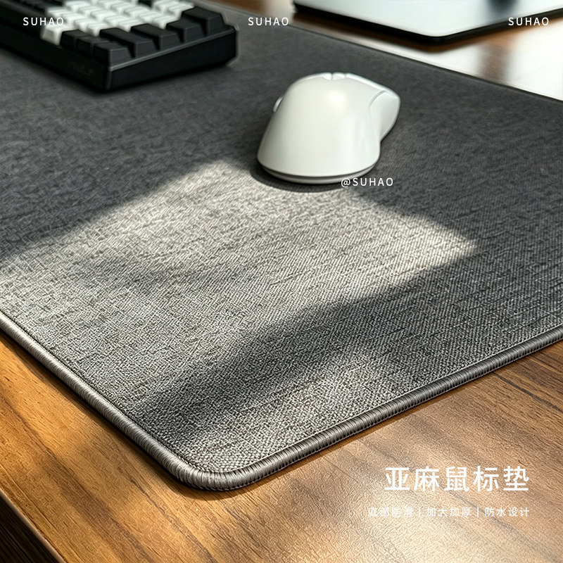 轻奢极简棉麻布面鼠标垫超大号图片
