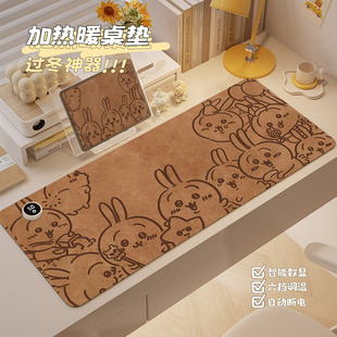 chiikawa乌萨奇加热鼠标垫冬天发热暖桌垫办公电脑书桌垫学生暖手