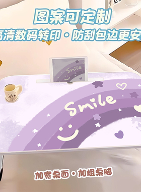 高级感紫色床上小桌子可折叠床上书桌小桌子学习可折叠飘窗笔记本电脑懒人卧室化妆桌便携野餐桌电脑桌小桌板