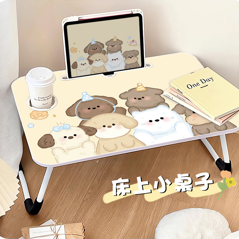 插画小狗可折叠床上小桌子编便携电脑桌定制卡通学生写字桌卧室飘窗桌