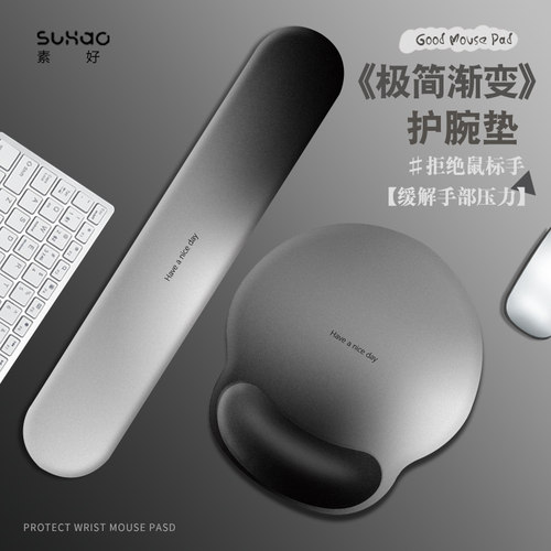 硅胶加厚防滑柔软硅胶鼠标垫