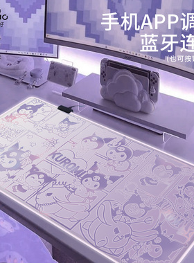 库洛米RGB发光鼠标垫超大女生高级感渐变家用紫色电脑桌垫键盘垫