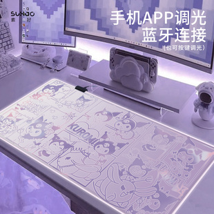 库洛米RGB发光鼠标垫超大女生高级感渐变家用紫色电脑桌垫键盘垫