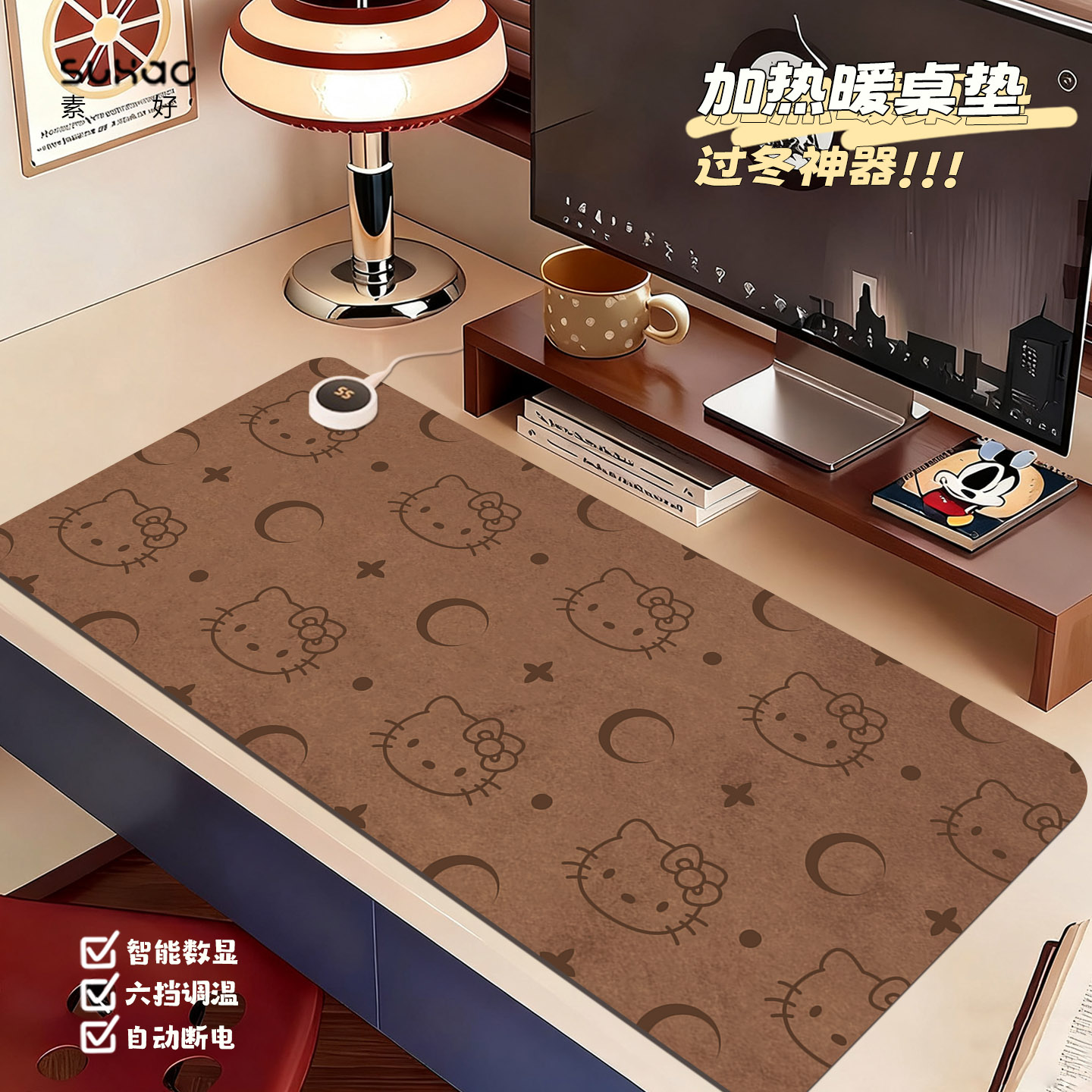皮革恒温智能数显加热鼠标垫