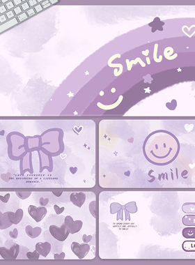 高颜值紫色鼠标垫超大女生工位桌垫电脑垫子家用键盘垫宿舍滑鼠厚