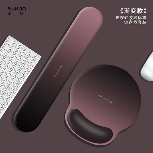 硅胶加厚防滑柔软鼠标垫