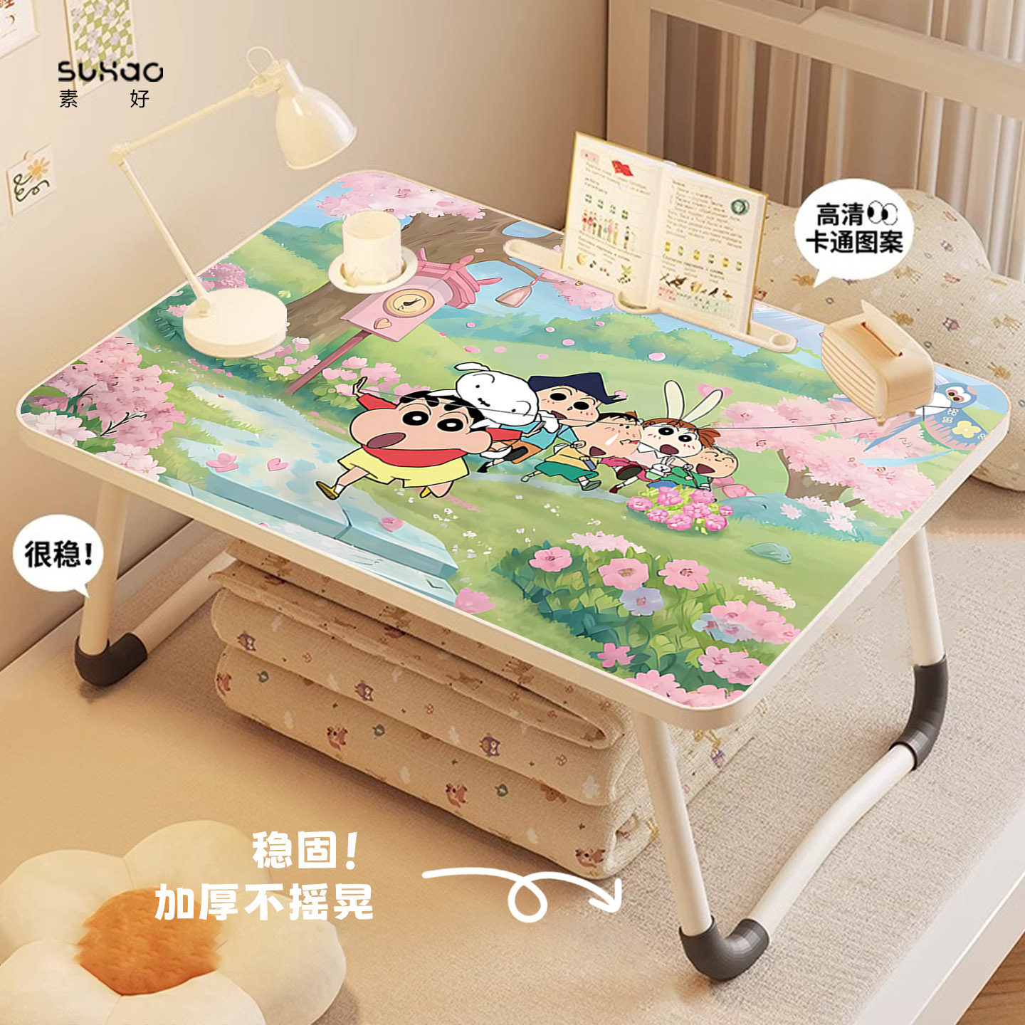 蜡笔小新床上小桌子可折叠便携卡通可爱折叠桌学生写字桌宿舍上铺懒人