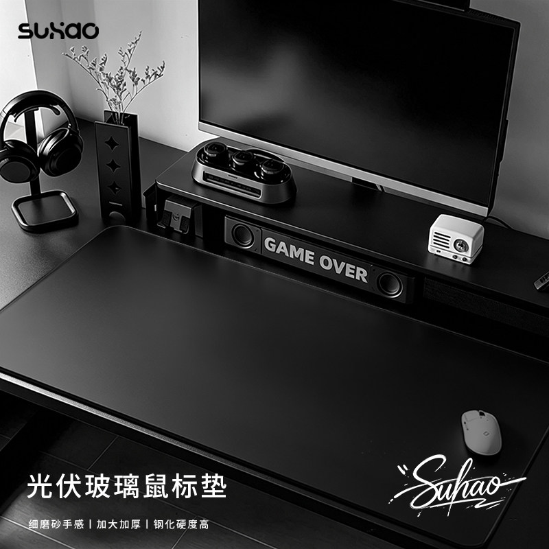 微蚀刻钢化玻璃鼠标垫办公电竞
