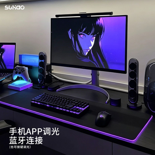 RGB发光鼠标垫超大号纯色游戏