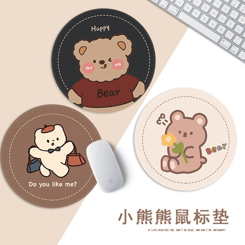 个性棕熊鼠标垫圆形办公桌垫