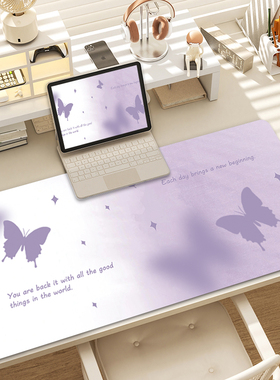 紫色系蝴蝶花朵鼠标垫超大号郁金香女生护腕电脑办公写字垫子桌垫