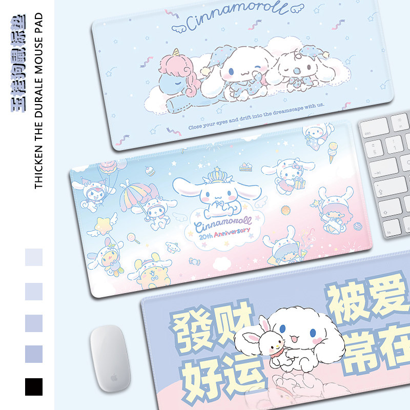 玉桂狗鼠标垫超大女生可爱大耳狗卡通高颜值键盘滑鼠垫电脑桌面垫,电脑硬件/显示器/电脑周边,鼠标垫/贴/腕垫,淘宝优惠券,粉丝福利购,淘宝优惠卷