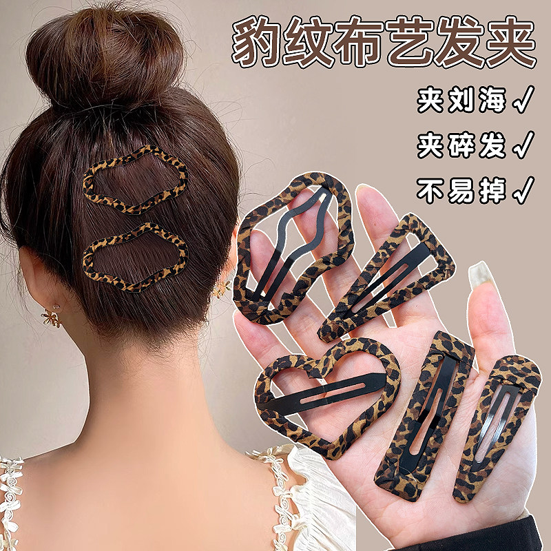 磐玲豹纹碎发侧边发夹