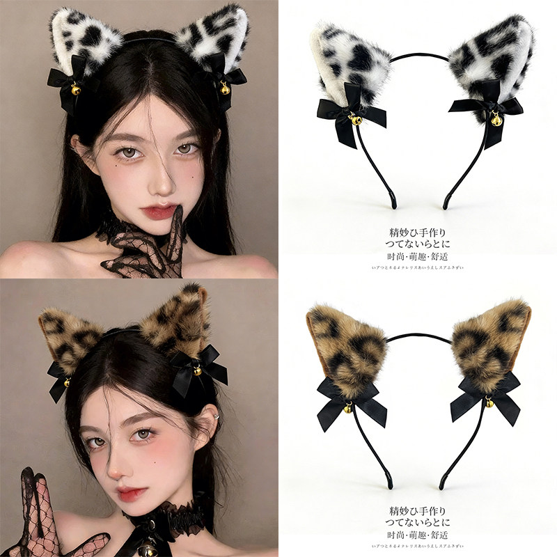 可爱毛绒豹纹猫耳朵铃铛发箍女甜美性感狐狸兽耳cos拍照头箍发饰