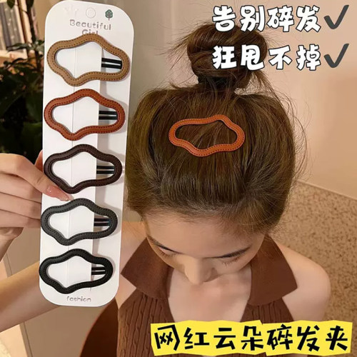 磐玲皮质云朵发夹后脑勺