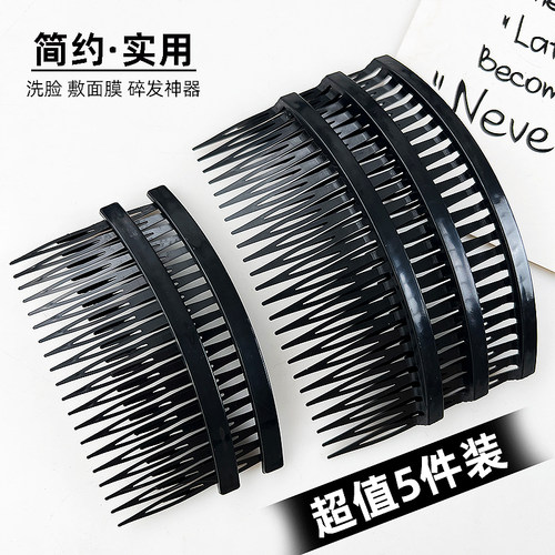 磐玲简约黑色发梳插梳