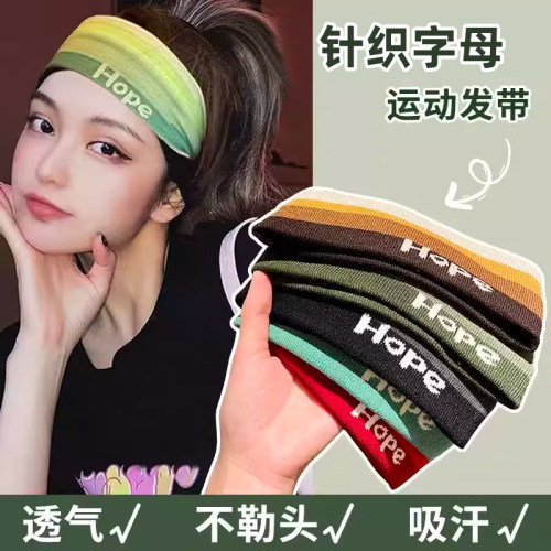 磐玲运动发带布艺日韩