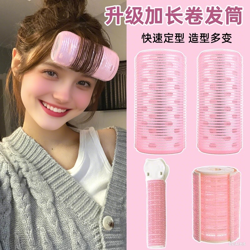 磐玲懒人卷发筒自助卷发器棒