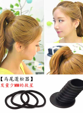 马尾变厚神器韩国马尾蓬松头发扎高马尾蓬发垫发器垫高蓬松增高器