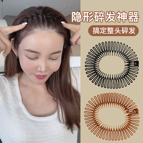 磐玲后脑勺隐形碎发梳