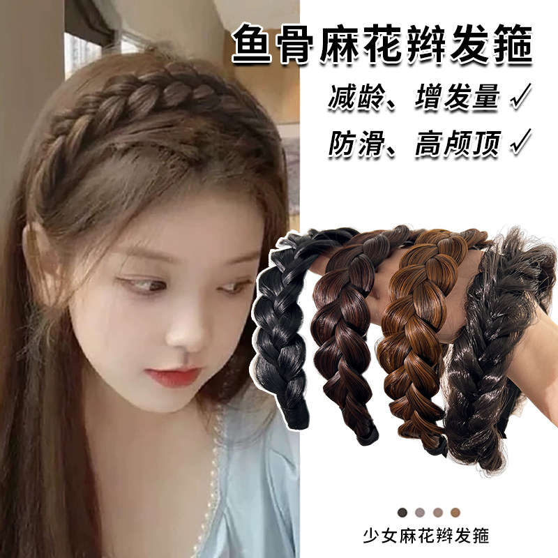 磐玲鱼骨辫假发发箍女图片