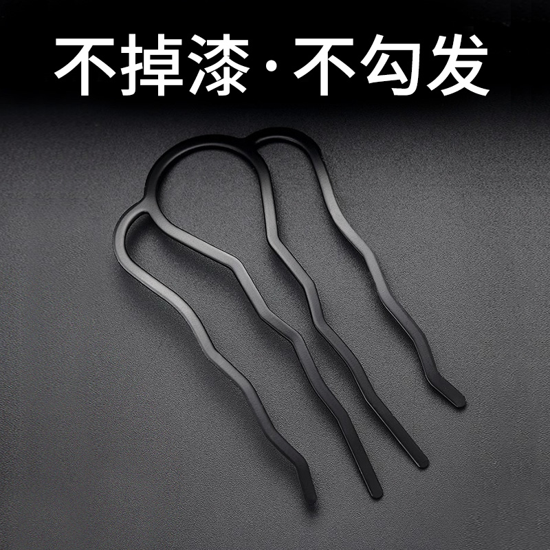 磐玲四齿插梳盘发固定神器