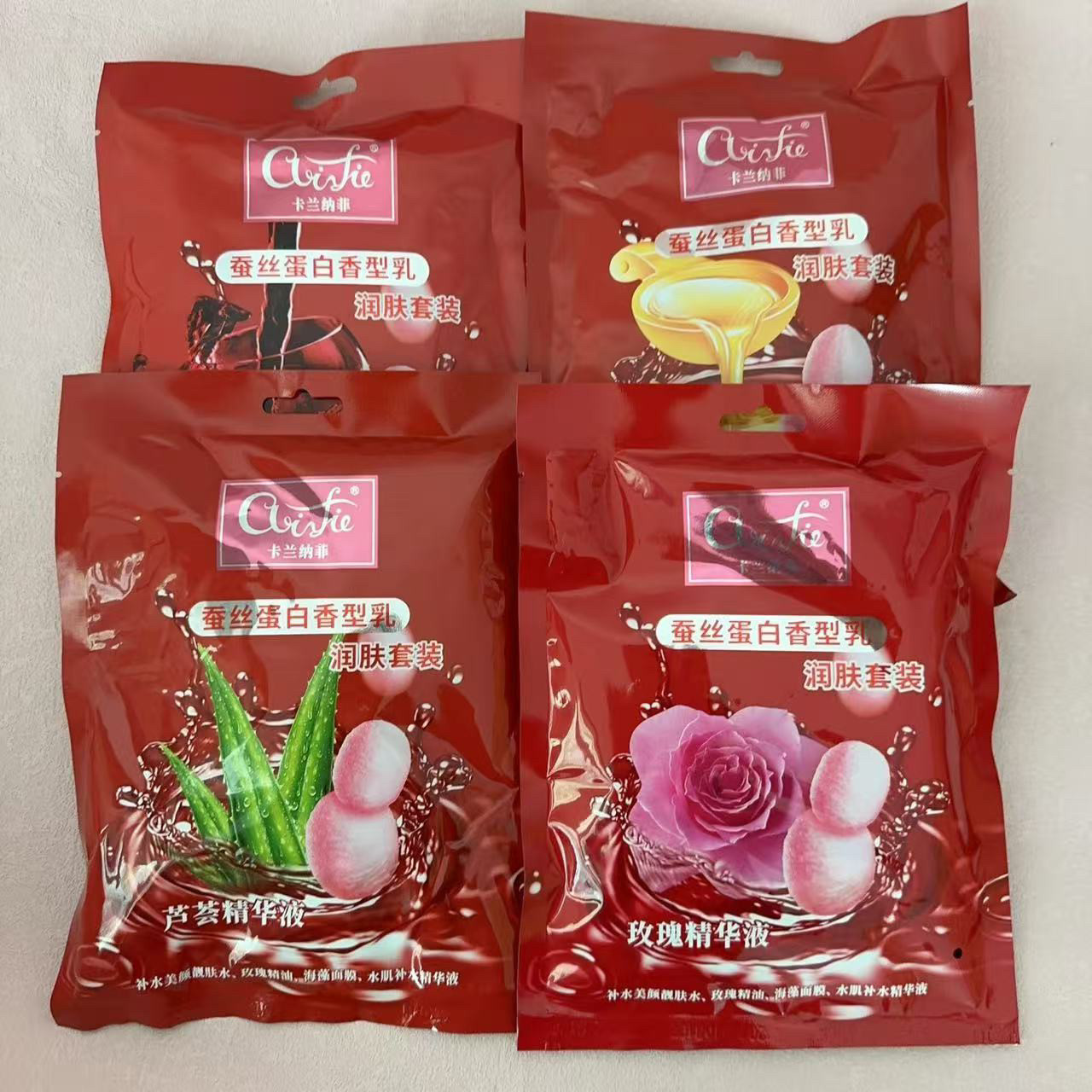 卡兰纳菲奶浴奶膏六合一玫瑰精油玻尿酸面贴膜洗澡堂浴池专用套装