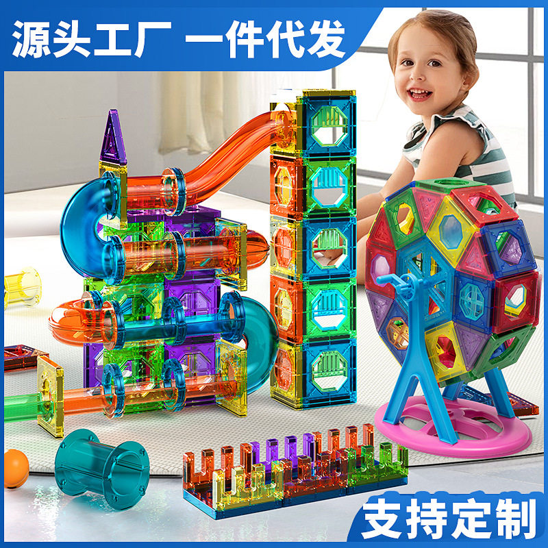 磁力片儿童益智积木磁铁吸铁石贴