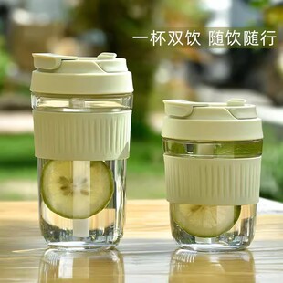 女学生宿舍喝水杯随行网红家用咖啡 双饮玻璃杯子ins高颜值便携式
