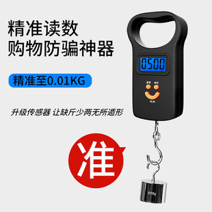 手提秤迷你电子秤家用小型高精度弹簧秤挂称快递买菜行李 便携式