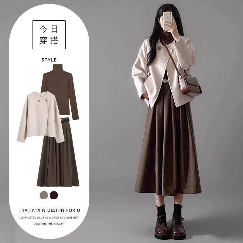 JOYIASS深秋冬装搭配一整套女盐系高级感小香风韩剧穿搭三件套装