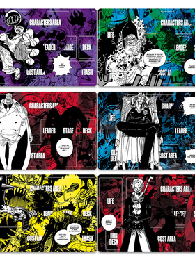 OPCG卡垫桌垫DIY海贼航海王桌游决斗盘卡牌垫playmat定制