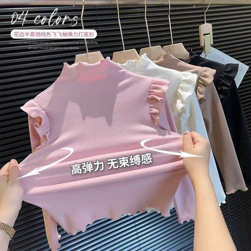 秋冬新款女童德绒打底衫小飞袖洋气儿童韩版长袖T恤女孩内搭上衣,女装/女士精品,真丝上装,淘宝优惠券,粉丝福利购,淘宝优惠卷