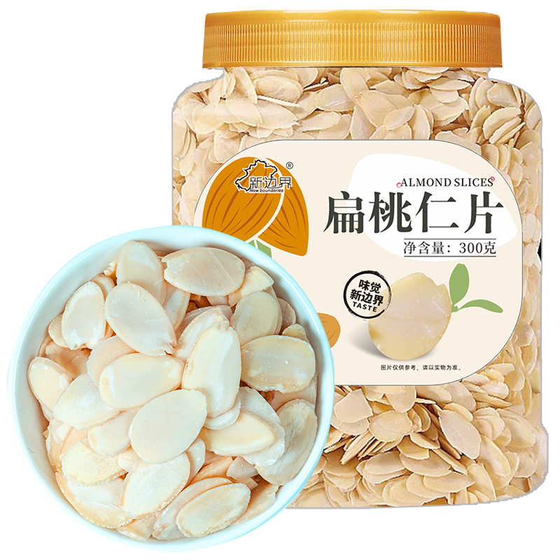 新边界巴旦木仁片原味美国加州扁桃仁大杏仁坚果零食300g干果特产