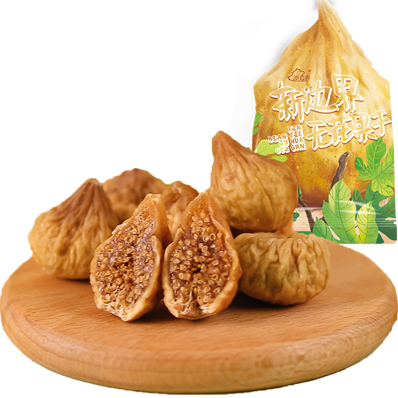 新邊界無(wú)花果干小零食200g純新疆特產(chǎn)非特級(jí)無(wú)花果