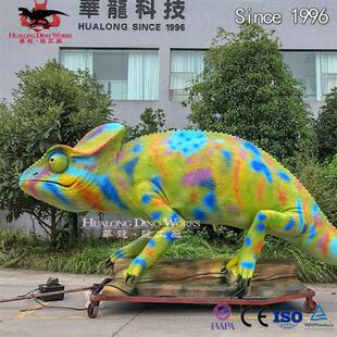 大型仿真稀有动物多彩变色龙模型机械电动制作美陈摆件源头厂家