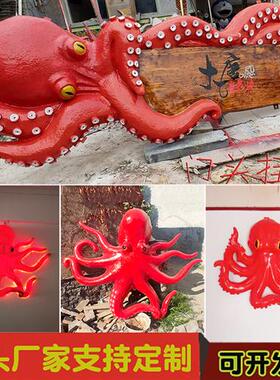 玻璃钢仿真八爪鱼雕塑树脂海洋生物章鱼模型摆件海鲜店铺招牌装饰