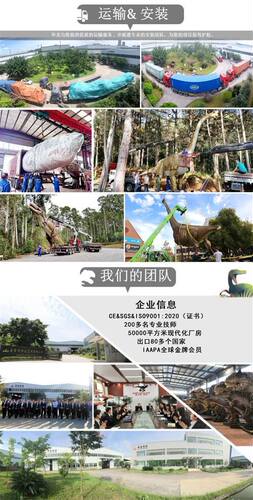 机械仿真动物模型制作源头工厂大型景区节日活动游乐园美陈