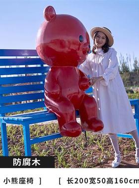 景区草坪网红拍照打卡婚庆爱心装饰告白气球天梯云朵秋千座椅摆件