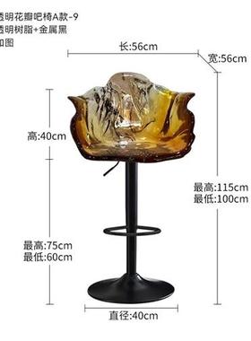 抽象透明树脂花瓣椅子吧台旋转凳子室内酒店客厅软装抽象雕塑摆件