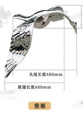 户外不锈钢大雁雕塑仿真鸟仙鹤白鹭售楼部处公园庭院水池造景摆件