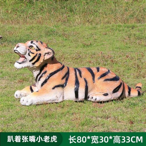 户外园林仿真老虎玻璃钢雕塑公园景区动物园模型景观装饰白虎摆件