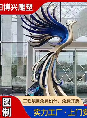 不锈钢仿真孔雀雕塑爱情主题情侣系列金属彩色动物孔雀摆件厂家