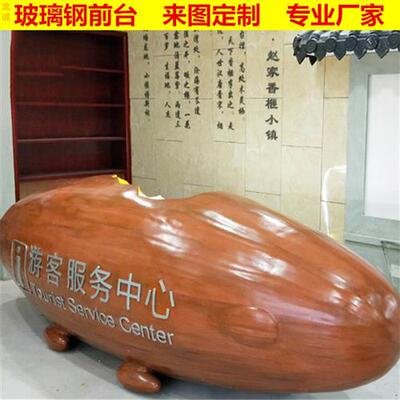 金华玻璃钢雕塑定制卡通人物动物落地摆件异形座椅前台桌加工厂家