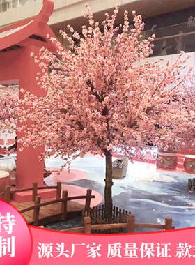 仿真桃花树许愿树室内外装饰造景假树仿真樱花树大型仿真植物大树