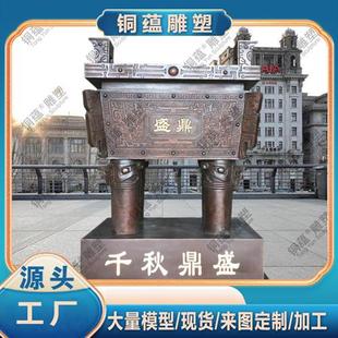 铜龙鼎摆件铸铁鼎铸铝鼎开业送礼青铜龙鼎青铜鼎司母戊鼎龙鼎定制
